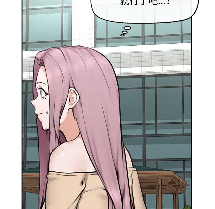 超导体觉醒第13話