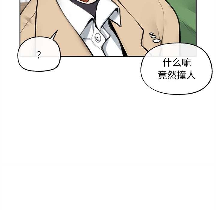 超导体觉醒第13話