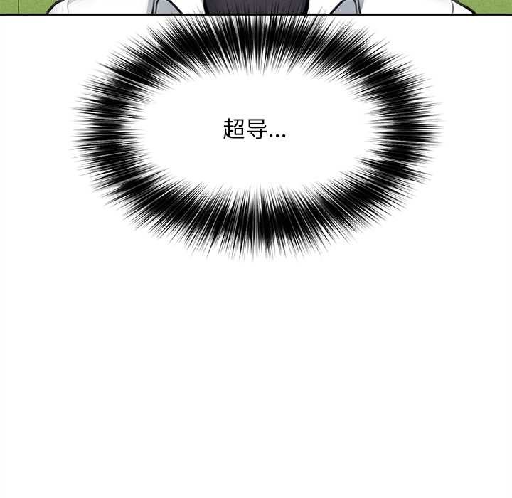 超导体觉醒第13話