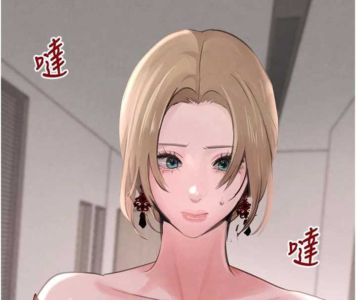 黑道千金第57話-原來這裡是妳的敏感帶