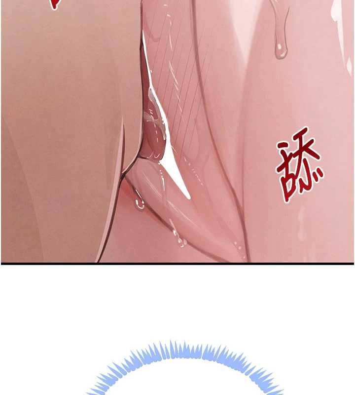 黑道千金第57話-原來這裡是妳的敏感帶