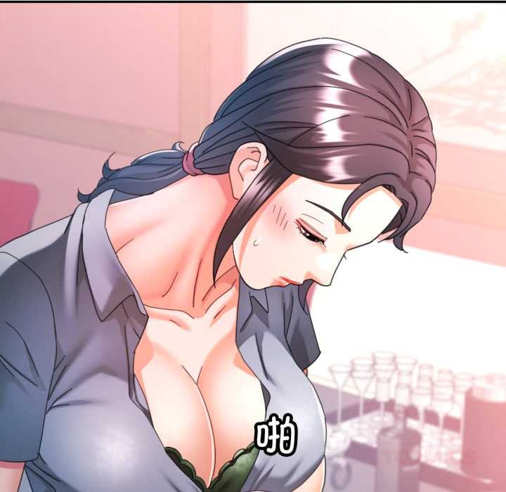 可以爱你吗第78話