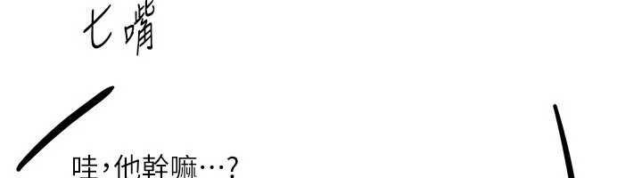 BeautifulDays第58話-自己把絲襪撕開