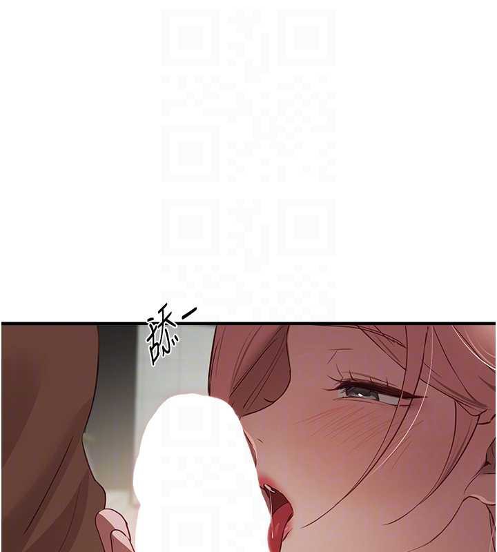 BeautifulDays第58話-自己把絲襪撕開