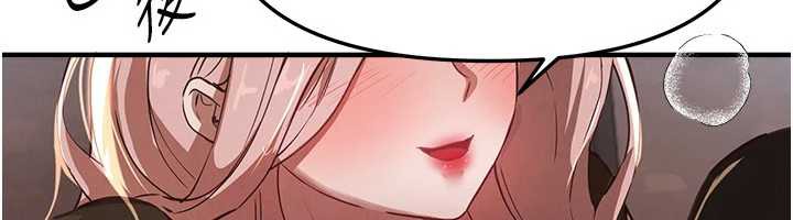 BeautifulDays第58話-自己把絲襪撕開