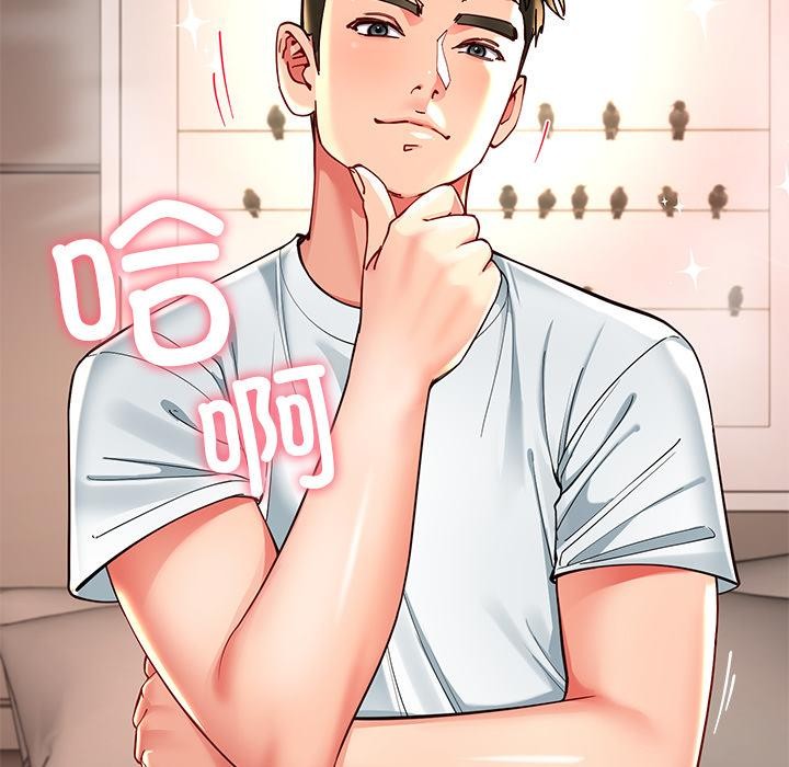 后宫之王第59話