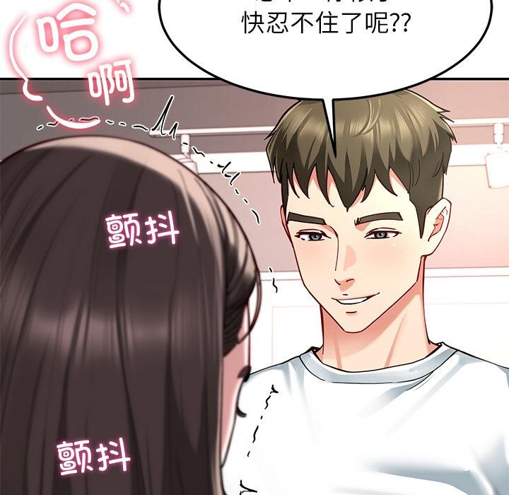 后宫之王第59話