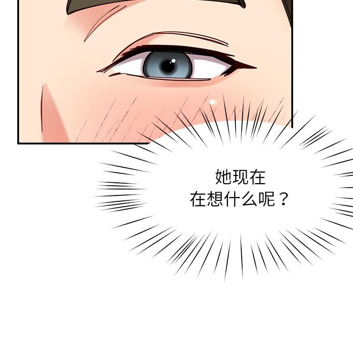 后宫之王第59話