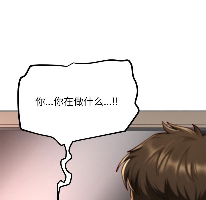 后宫之王第59話