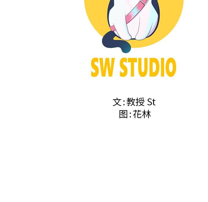 后宫之王第59話