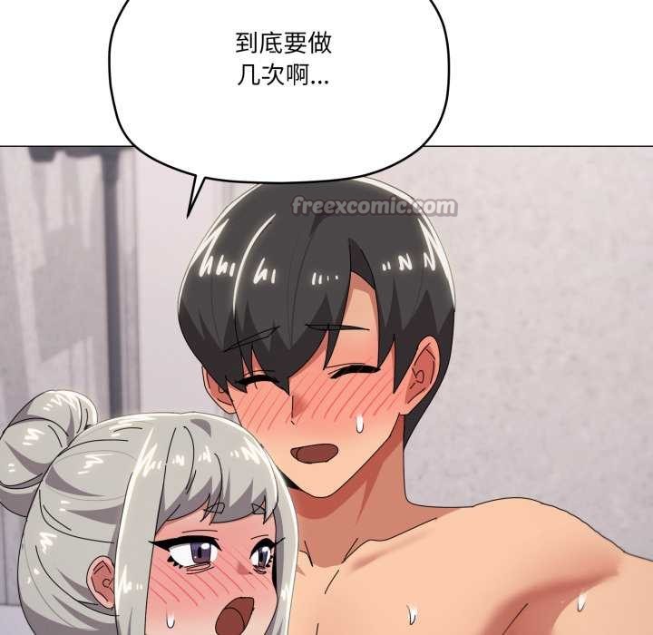 家人之间这样不好吧第71話