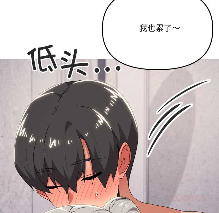 家人之间这样不好吧第71話