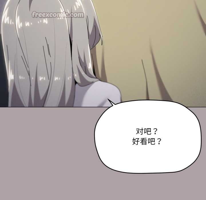 家人之间这样不好吧第71話