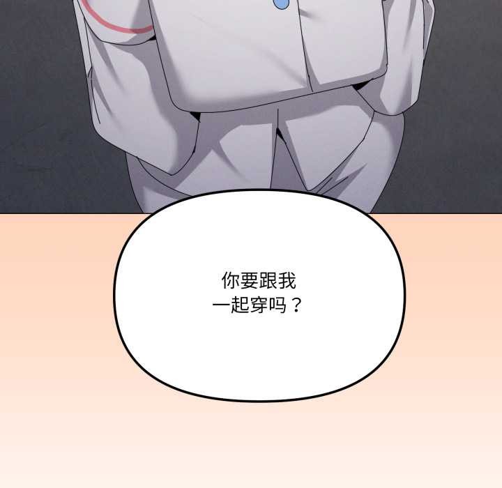 家人之间这样不好吧第71話