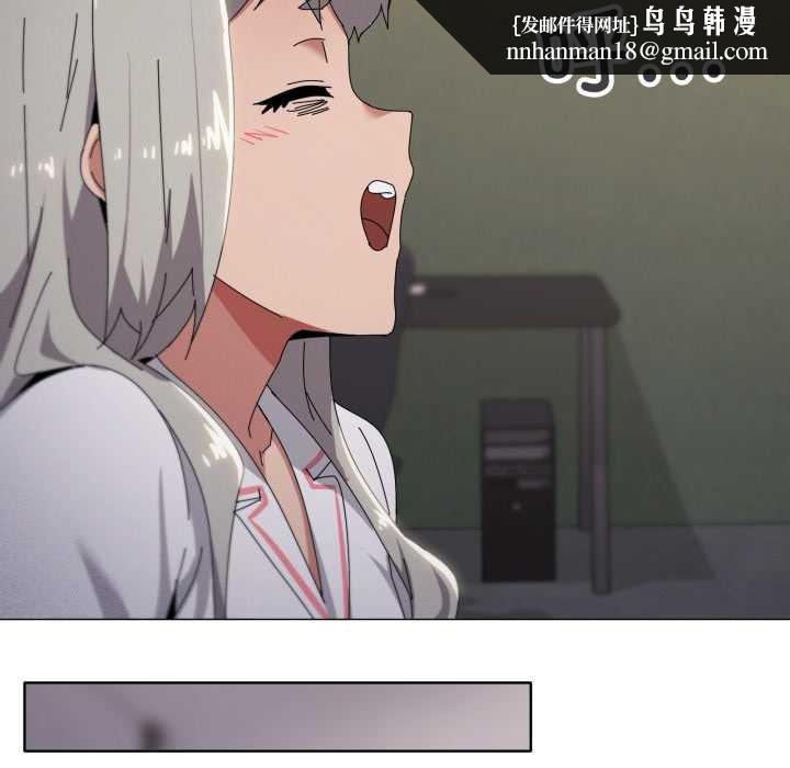 家人之间这样不好吧第71話