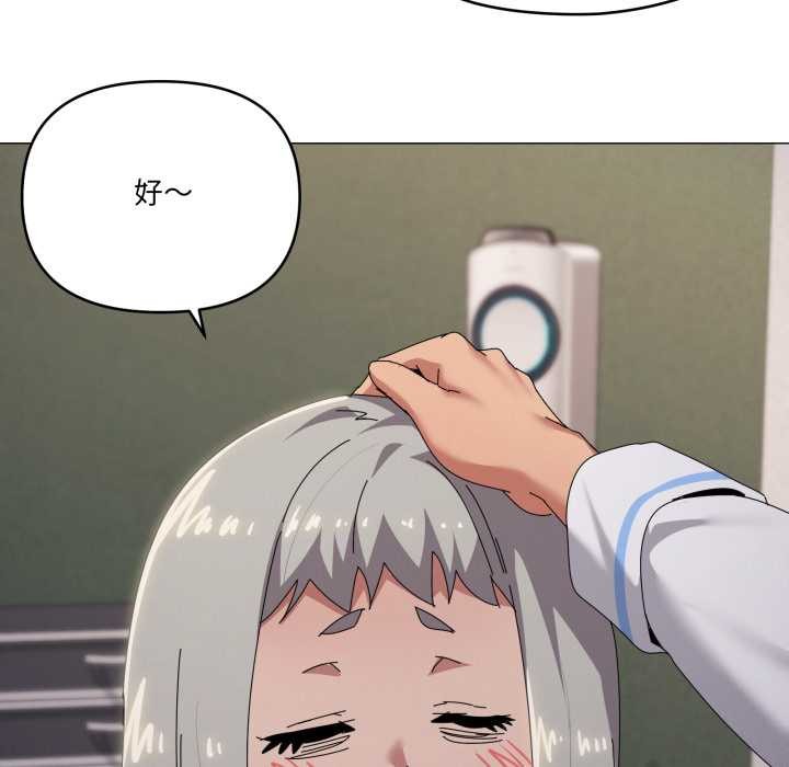 家人之间这样不好吧第71話