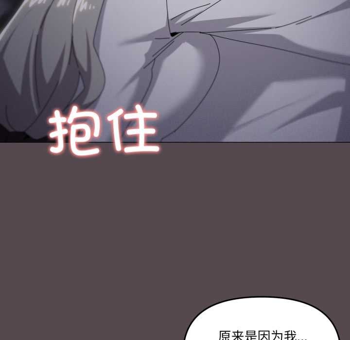 家人之间这样不好吧第71話