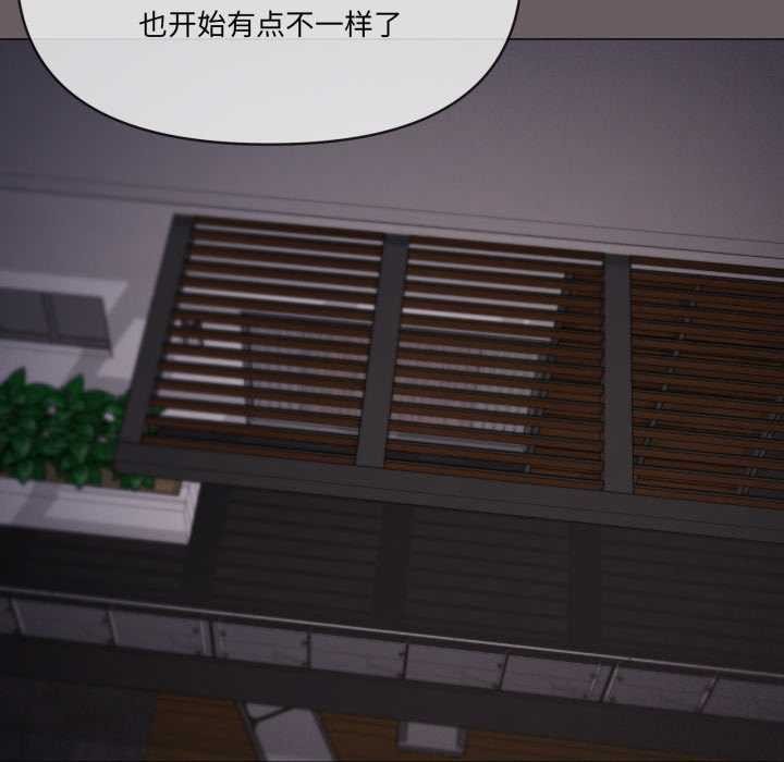 家人之间这样不好吧第71話