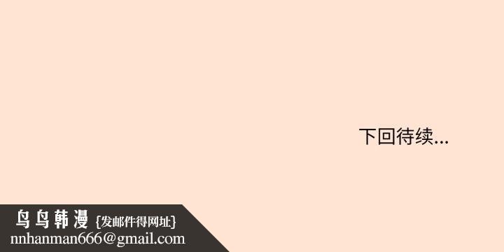 家人之间这样不好吧第71話