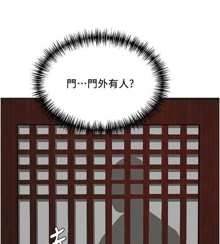 罪爱人妻第8話-被搧耳光的女上司