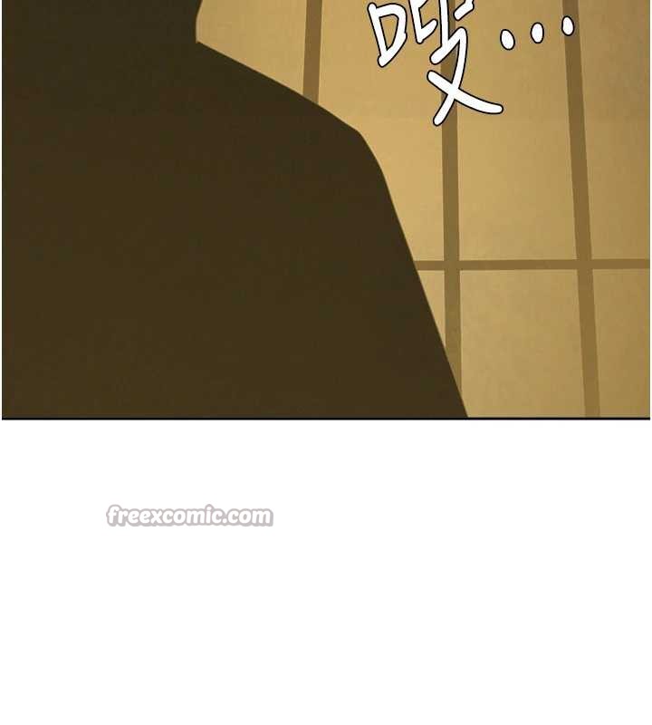 罪爱人妻第8話-被搧耳光的女上司