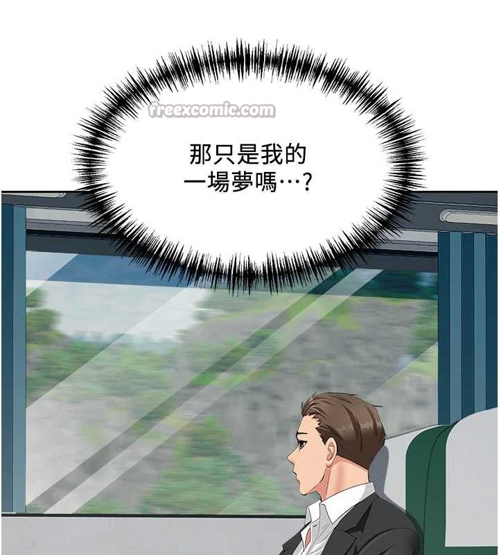 罪爱人妻第8話-被搧耳光的女上司