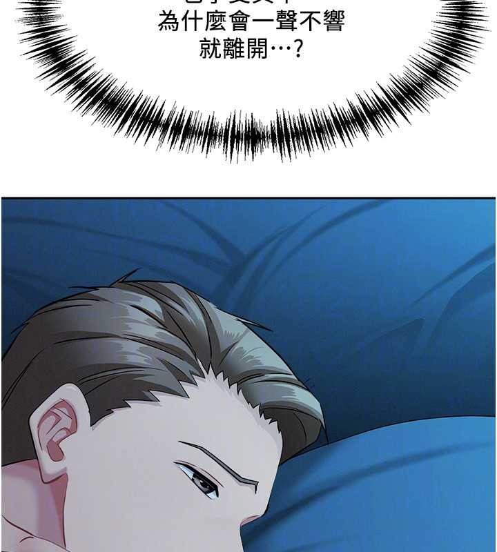 罪爱人妻第8話-被搧耳光的女上司