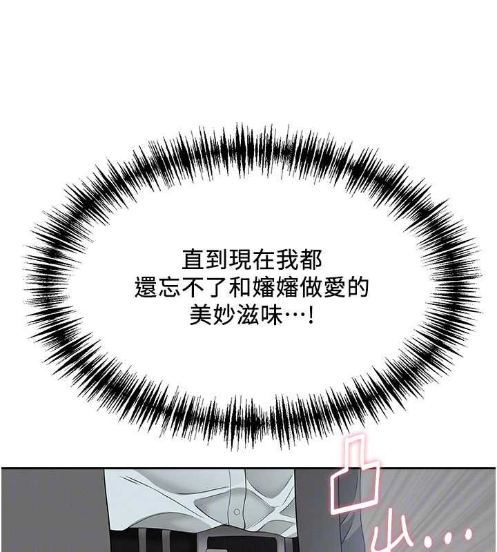 罪爱人妻第8話-被搧耳光的女上司