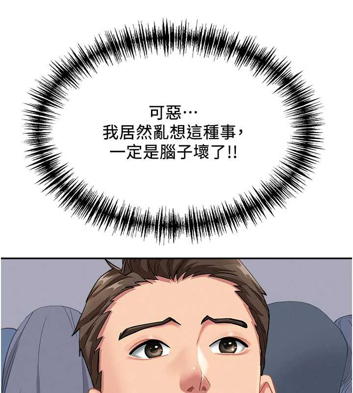 罪爱人妻第8話-被搧耳光的女上司