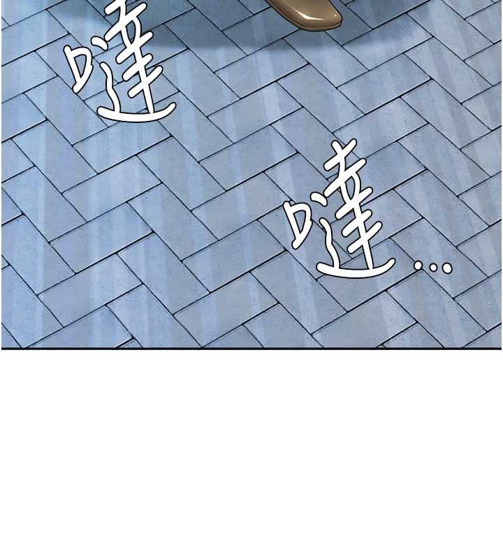 罪爱人妻第8話-被搧耳光的女上司