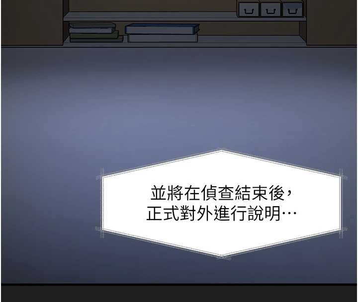 垃圾堆捡到宠物系萌妹第23話-哪裡才是棲身之地?