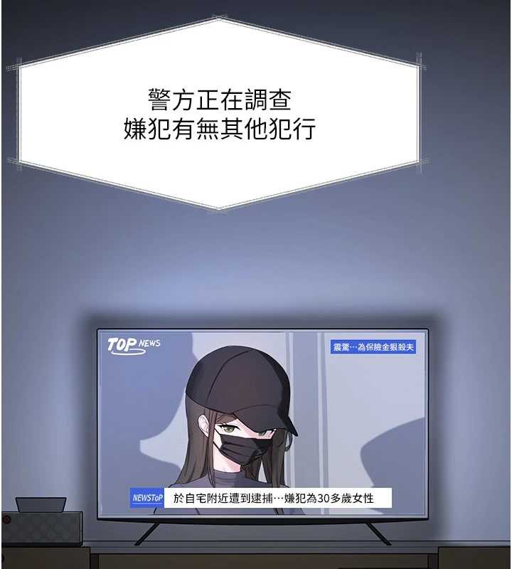 垃圾堆捡到宠物系萌妹第23話-哪裡才是棲身之地?