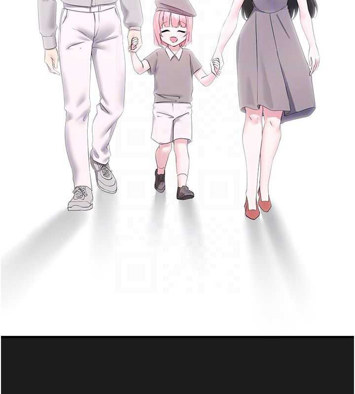 垃圾堆捡到宠物系萌妹第23話-哪裡才是棲身之地?