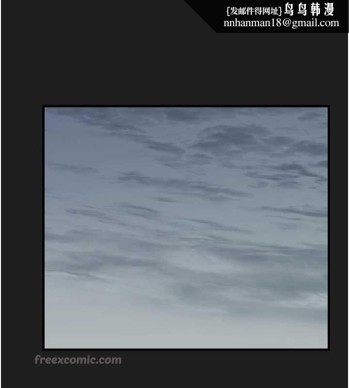 垃圾堆捡到宠物系萌妹第23話-哪裡才是棲身之地?