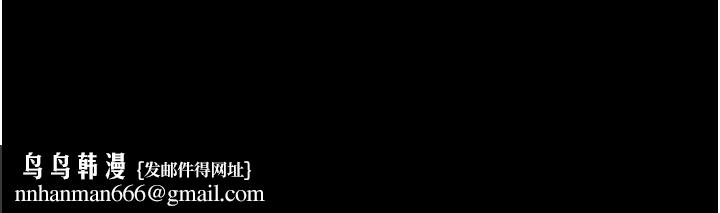 垃圾堆捡到宠物系萌妹第23話-哪裡才是棲身之地?