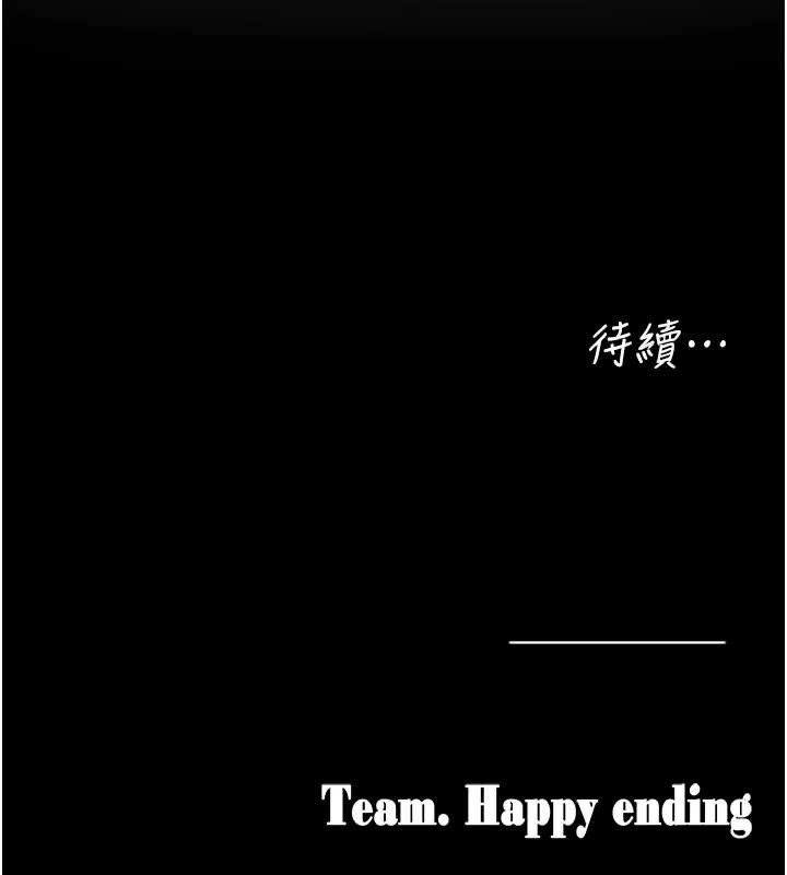 垃圾堆捡到宠物系萌妹第23話-哪裡才是棲身之地?