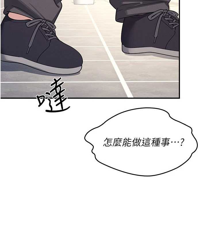 羞耻课堂第12話-請你幹到老師潮吹