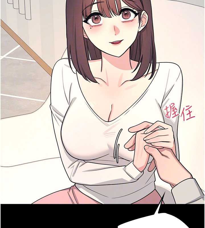 羞耻课堂第12話-請你幹到老師潮吹