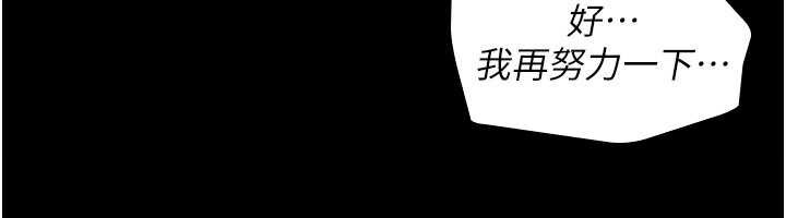 羞耻课堂第12話-請你幹到老師潮吹