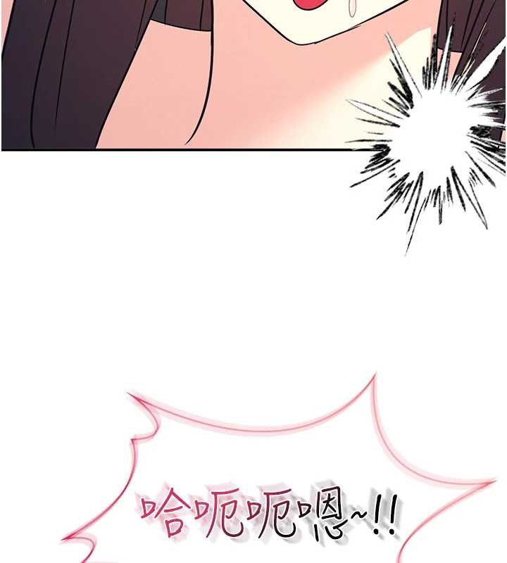 羞耻课堂第12話-請你幹到老師潮吹