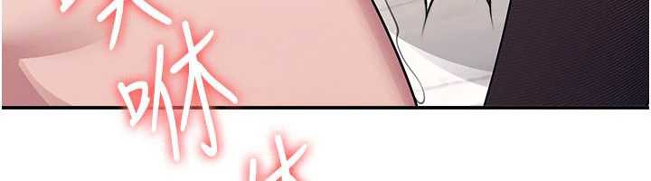 羞耻课堂第12話-請你幹到老師潮吹