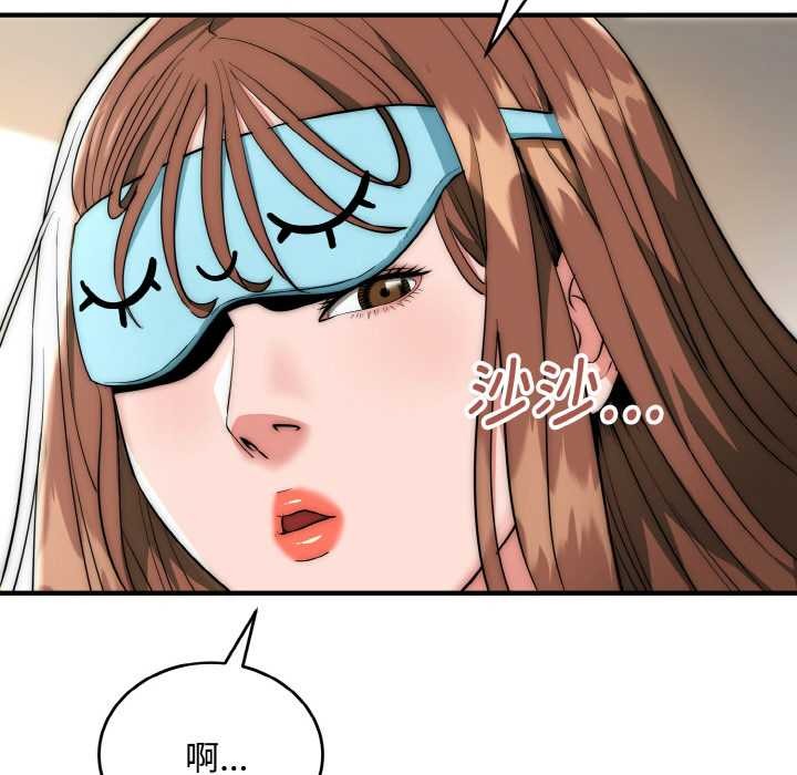 神雕闯都市第15話