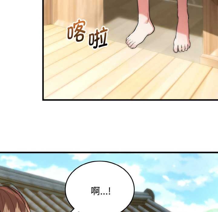 神雕闯都市第15話