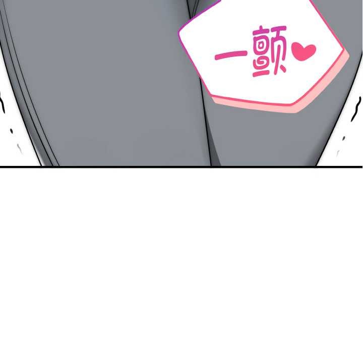 神雕闯都市第15話