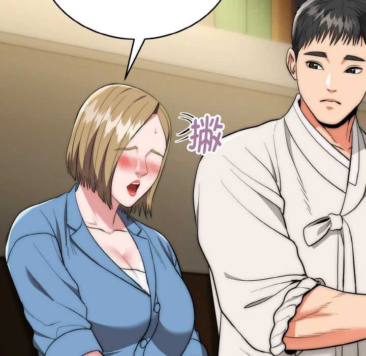 神雕闯都市第15話