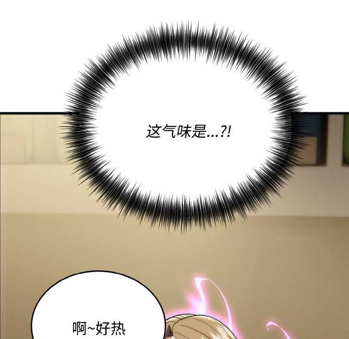 神雕闯都市第15話