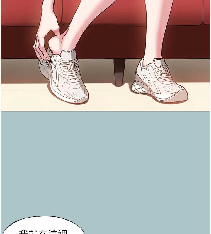 不要恋爱要打炮第18話-高傲室長的美人計