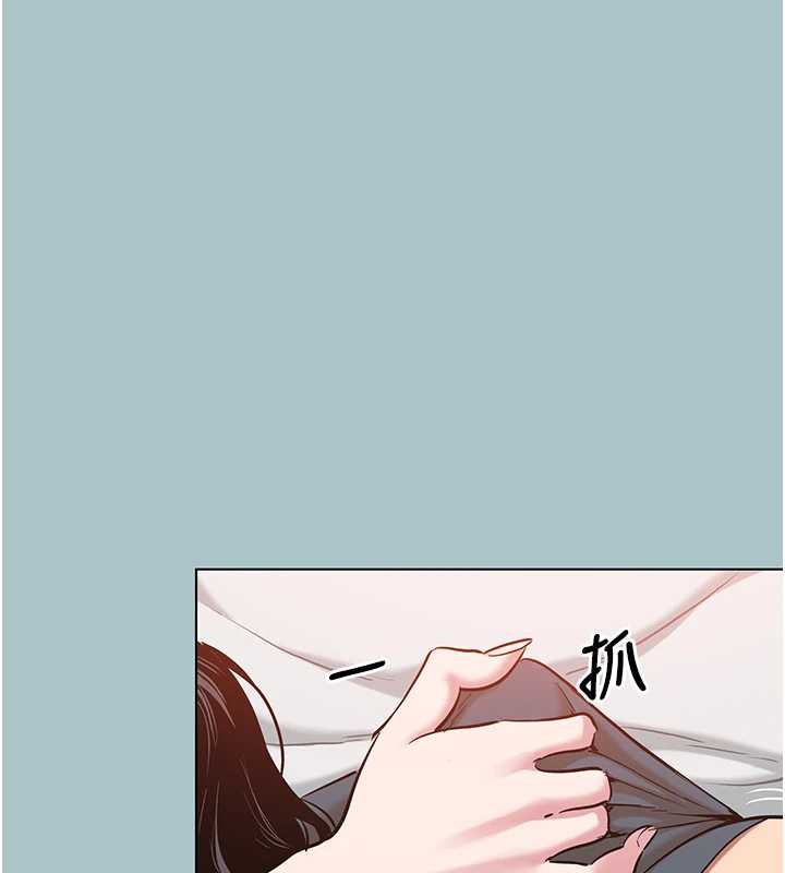 不要恋爱要打炮第18話-高傲室長的美人計