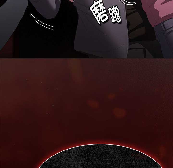 神圣陷阱第19話