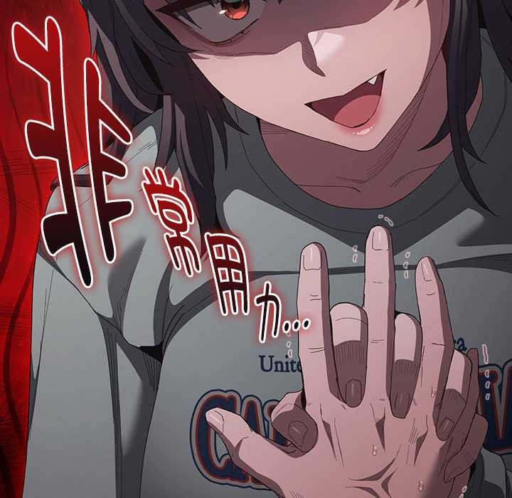 神圣陷阱第19話